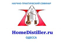 logotip2.jpg Одесса