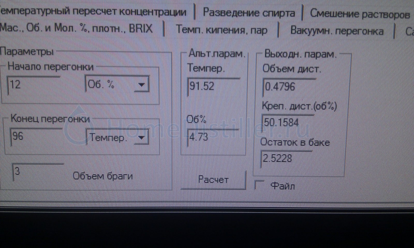 Сколько надо отбирать головы. Сколько голов снимать с 10 литров браги.