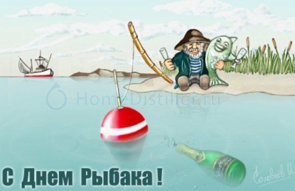 bcb98a1597f76d1ef3e6607b3baa46f61.2.jpg Не хочу на рыбалку