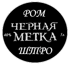 metka1.png  