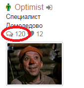 optimist.png Скорая помощь новичкам