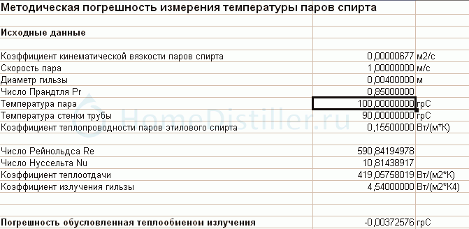 term3.gif Arduino       PT100