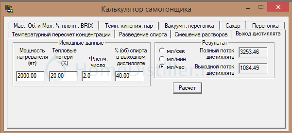 2016-03-03_22-09-21_skrinshot_ekrana.png   