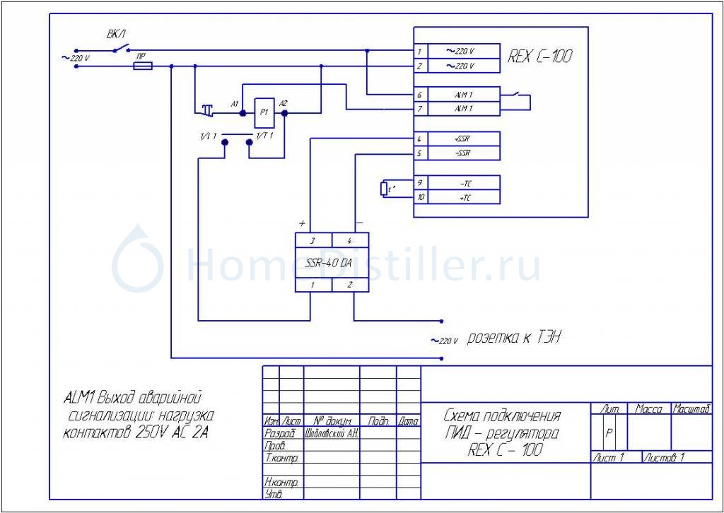 Pc410 схема подключения