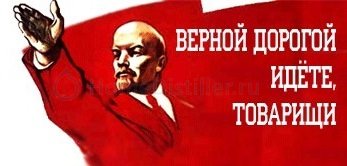 Самогонщики Смоленщины