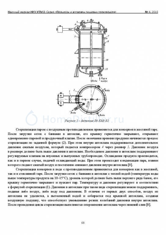 Автоклав своими руками из газового баллона чертежи