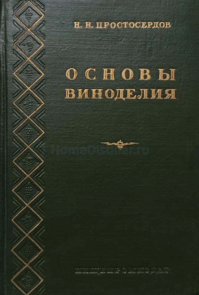  ���������� �����������