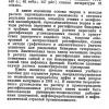 bagatyrov_osnovi_teoriiizdanie_3_1974.jpeg