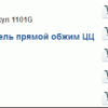 screenshot.2.6.png