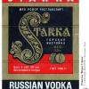 etiketka-vodka-starka-0000606318-preview.jpg