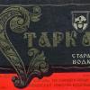 030-soviet-wine-label.jpg