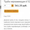 Screenshot_4.jpg