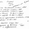 140613_meniy_veles.jpg