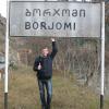 img_8662borjomi.jpg