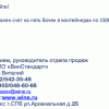 snimok_ekrana_2015-02-04_v_18.11.34.png