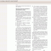 snimok_ekrana_ot_2015-04-05_211336.png