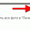 screenshot-forum.homedistiller.ru 2015-05-06 10-15-30.png