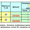2015-10-19_08-38-04_skrinshot_ekrana.png