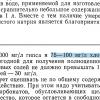 hloristii_natrii.jpg