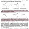 Microbiologiya_piva_3izd_335.jpg