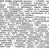 zapahi_primesei.png