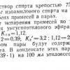 stabnikov_-_zadacha_na_krekt.6.jpg