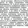 absintol.gif