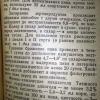 201311292139.jpg