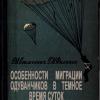 5000205-R3L8T8D-400-42.jpg