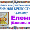 vasilna.2.png