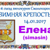 simasin.png