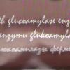 gliykoamilaza.jpg