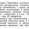    1936.jpg