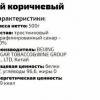 Ashampoo_Snap_2017.07.05_15h06m05s_001_.jpg
