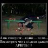 арбузы.jpg