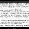 screenshot_20171116-134919.png