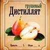 gryshevii_distillyat_-700x700_1.jpg