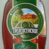 pb_trekhsosenskoe-svetloe-zhivoe-2016.jpg