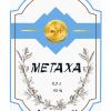 Metaxa-3.jpg