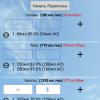 Screenshot_2018-10-27-21-43-52-092_appinventor.ai_lihisa89.MoonShineFractional.png