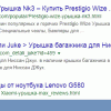 yrishka.png