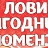 zagrujeno.jpg