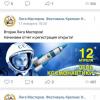 Screenshot_20190120-222711_VK.jpg