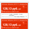 Screenshot_2019-11-07-17-45-59-788_com.alibaba.aliexpresshd.png