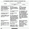 2020-01-26_17-04-59.png