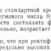 2020-03-04_18-00-27.png