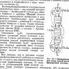 2020-03-05_21-15-42.jpg