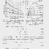 растворимость воздуха.png