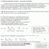 2020-09-23_08-58-24.png