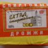 pirtovye-drozhzhi.jpg